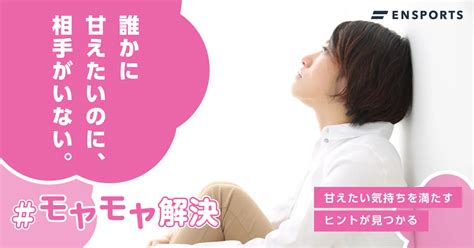 「付き合う」の意味とは？恋愛で知っておきたい知識を徹底解説。